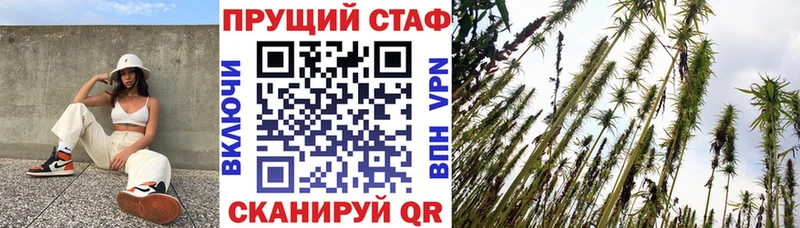 Купить закладку Каннабис  Меф мяу мяу  Alpha PVP  АМФ  Гашиш  Красноярск