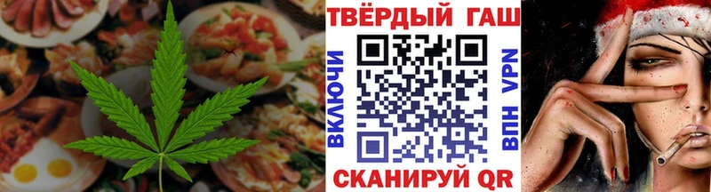Печенье с ТГК конопля  Купить закладки  Красноярск 