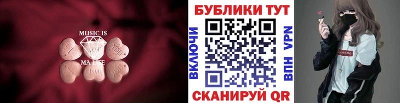 Купить закладки  Красноярск  Ecstasy 250 мг 