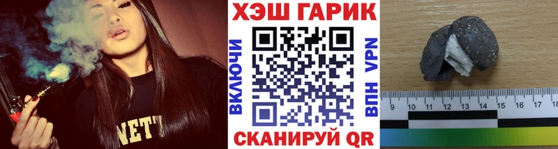 Гашиш Ice-O-Lator  Купить где  Красноярск 