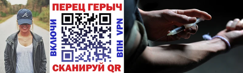 Героин герыч  Купить где  Красноярск 