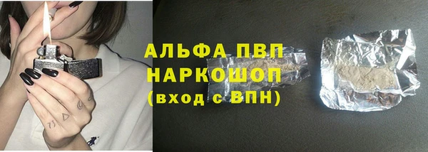 герыч Арсеньев