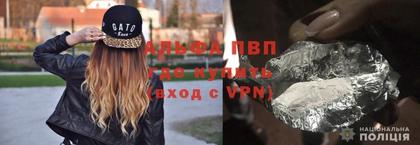 кокаин VHQ Армянск