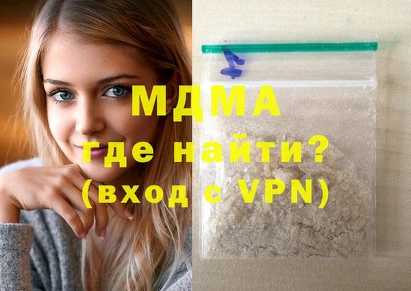 кокаин VHQ Армянск