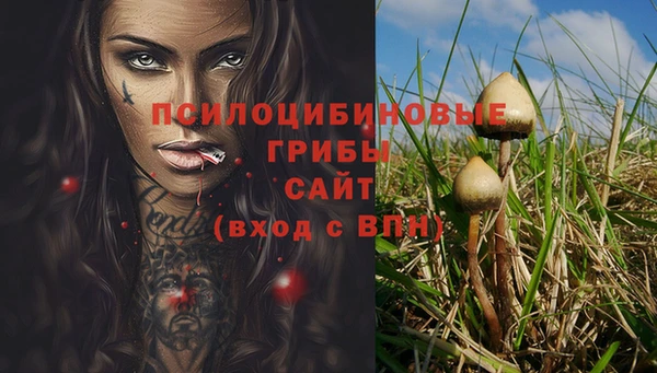 кокаин VHQ Армянск