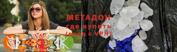 mdpv Аркадак
