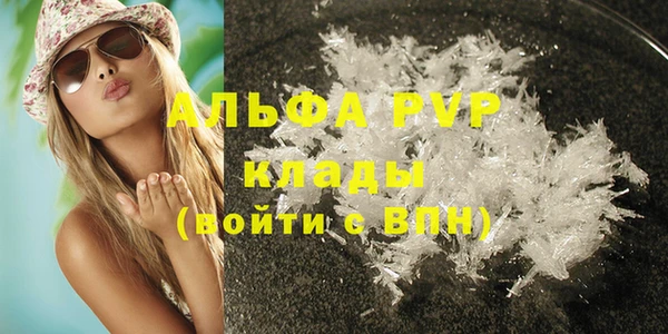 mdpv Аркадак