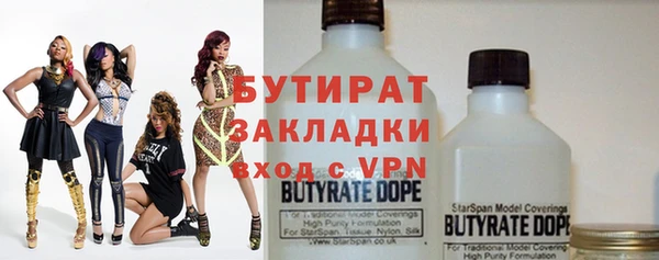 кокаин VHQ Армянск