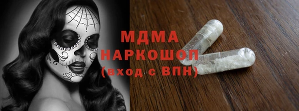 кокаин VHQ Армянск