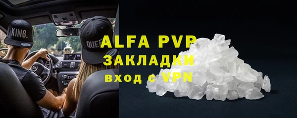 mdpv Аркадак