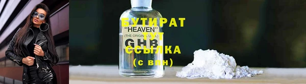 mdpv Аркадак
