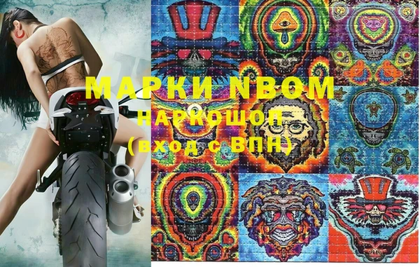 mdpv Аркадак