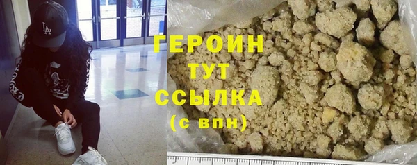 герыч Арсеньев