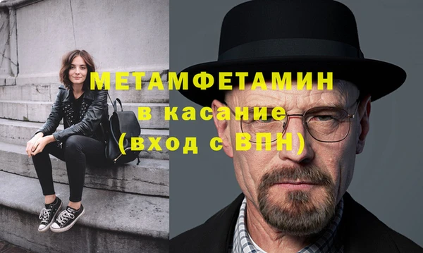 mdpv Аркадак