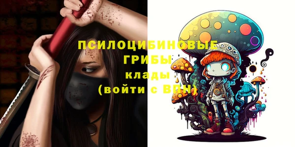 кокаин VHQ Армянск