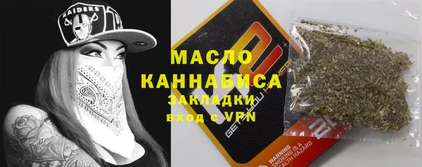 кокаин VHQ Армянск