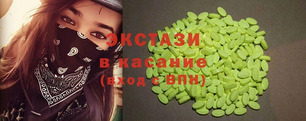 mdpv Аркадак