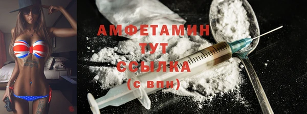 mdpv Аркадак
