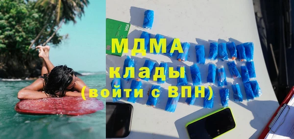 mdpv Аркадак