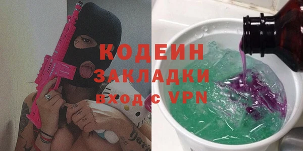 герыч Арсеньев