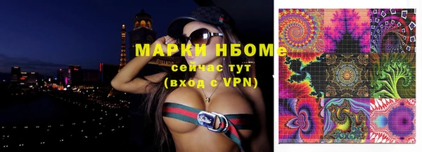 mdpv Аркадак