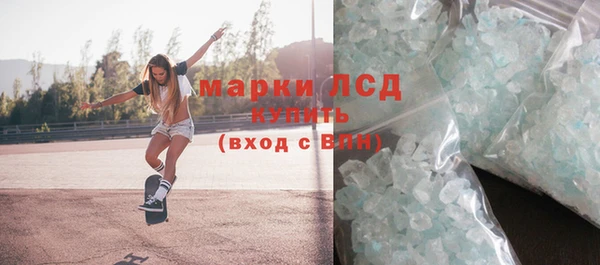mdpv Аркадак