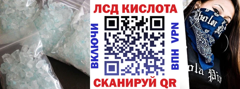 Купить закладки  Красноярск  Лсд 25 экстази ecstasy 