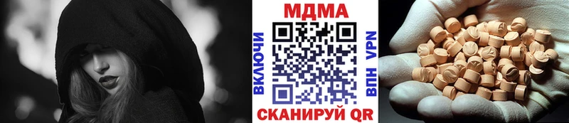 Купить  Красноярск  МДМА кристаллы 