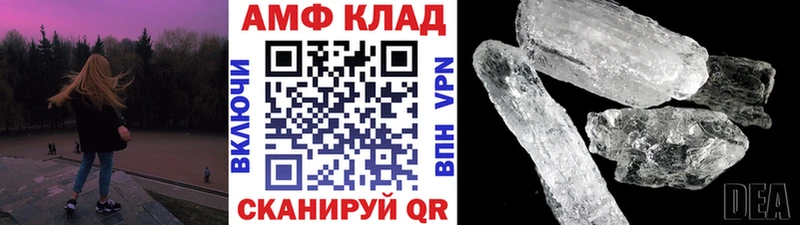 Первитин витя  Купить  Красноярск 