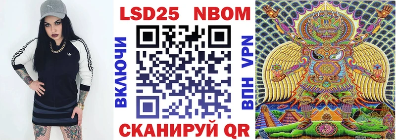 Наркотические марки 1500мкг  Купить закладки  Красноярск 