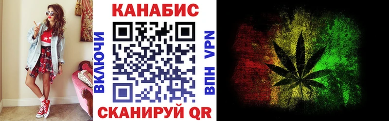 Марихуана OG Kush Красноярск